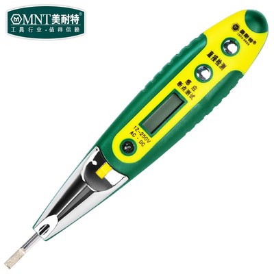 特價 多功能感應(yīng)式測電筆 聲光報警 LED照明 非接觸驗(yàn)電筆 查斷點(diǎn)