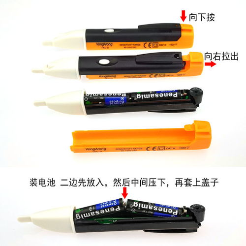 感應(yīng)電筆查斷點(diǎn)多功能測(cè)電工高精度智能線路檢測(cè)零火線家用試電筆