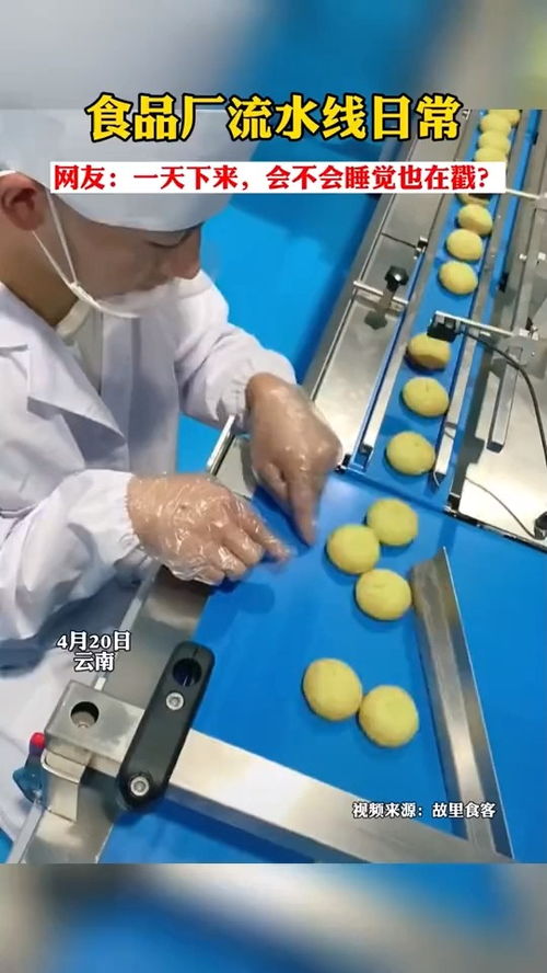 流水線上的電筆之舞 當職業習慣潛入夢境