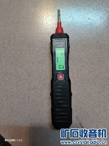 安能測電筆及其在Discuz平臺上的應(yīng)用